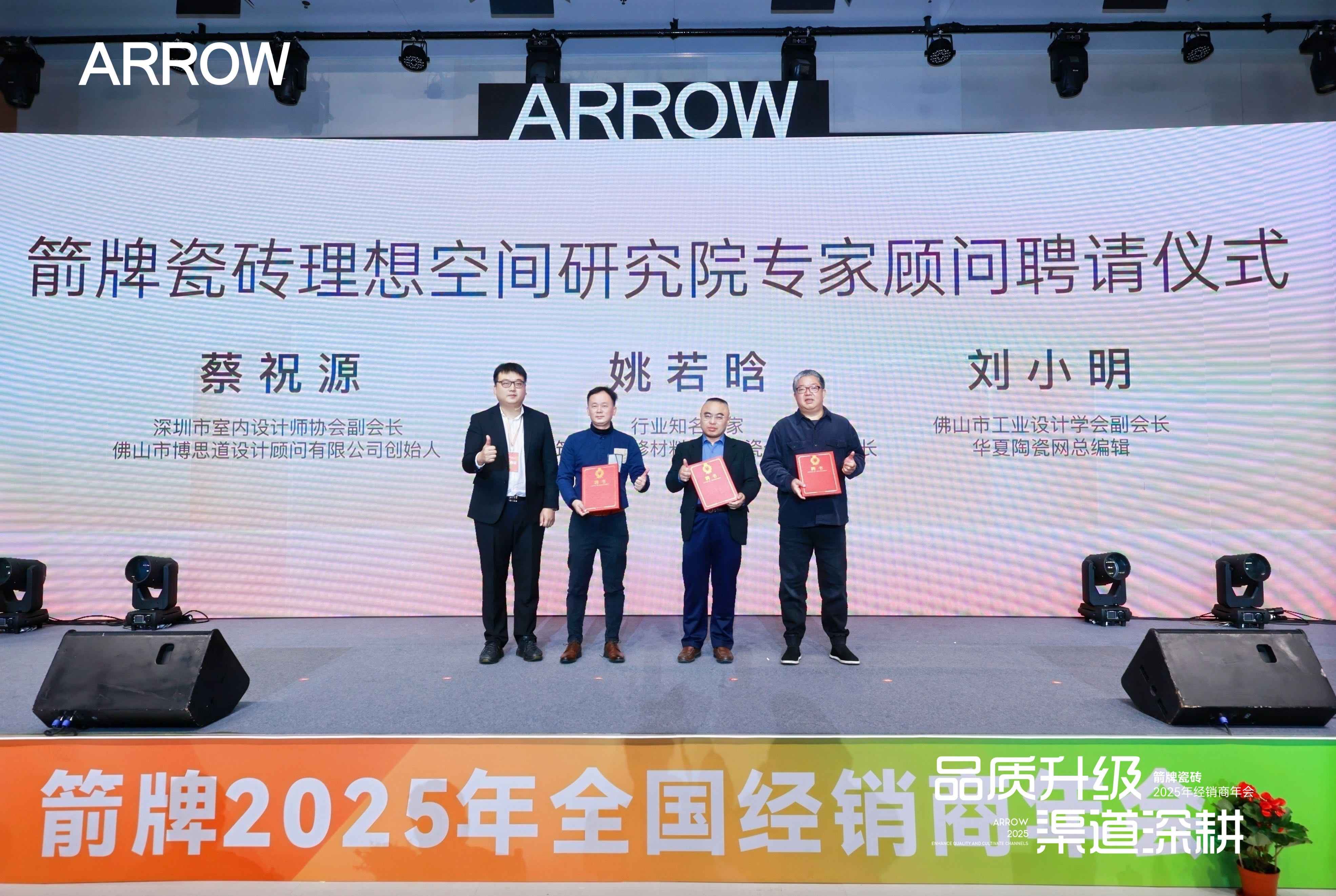 微信图片_20241227164945