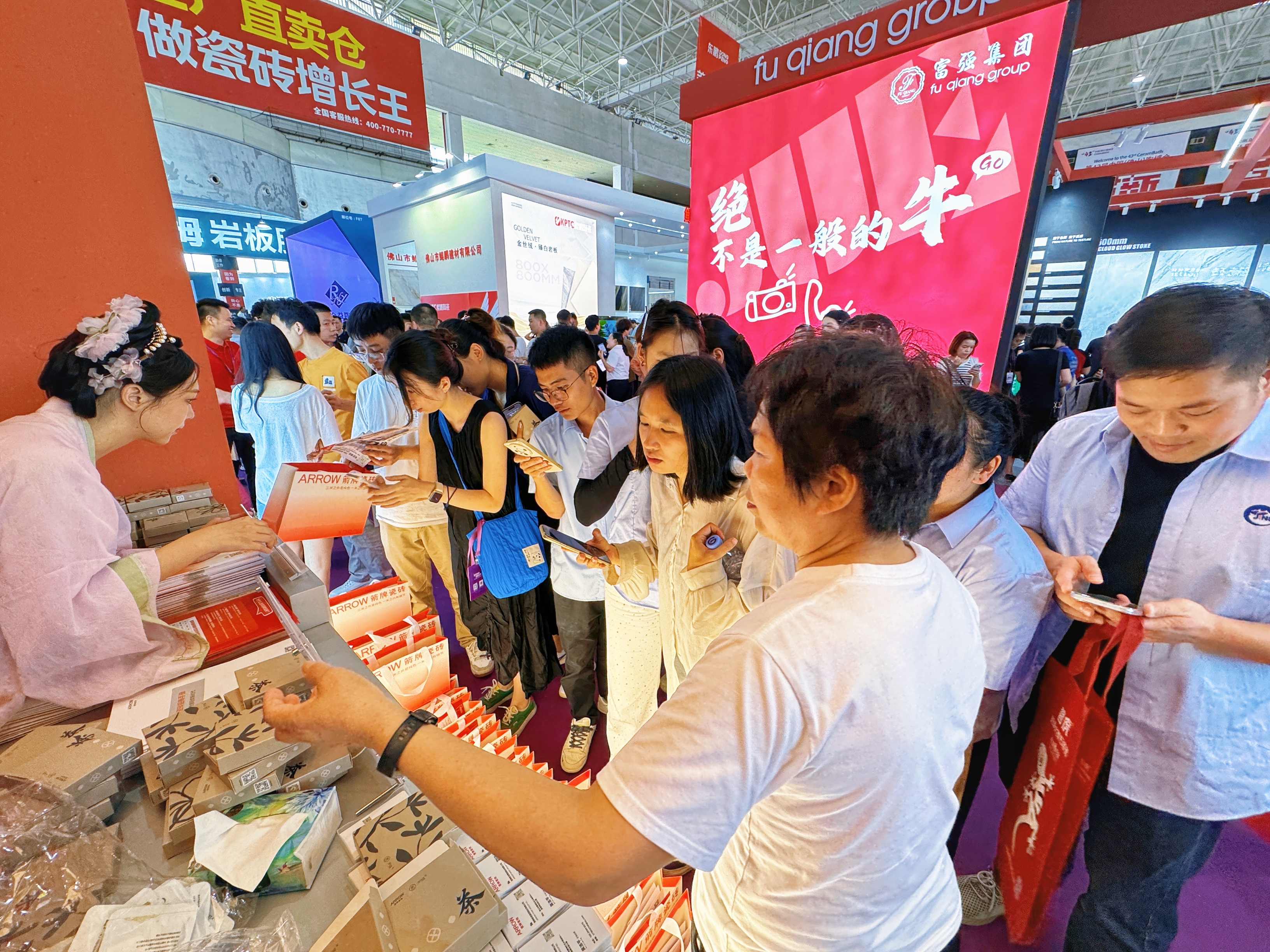 微信图片_20251022111437